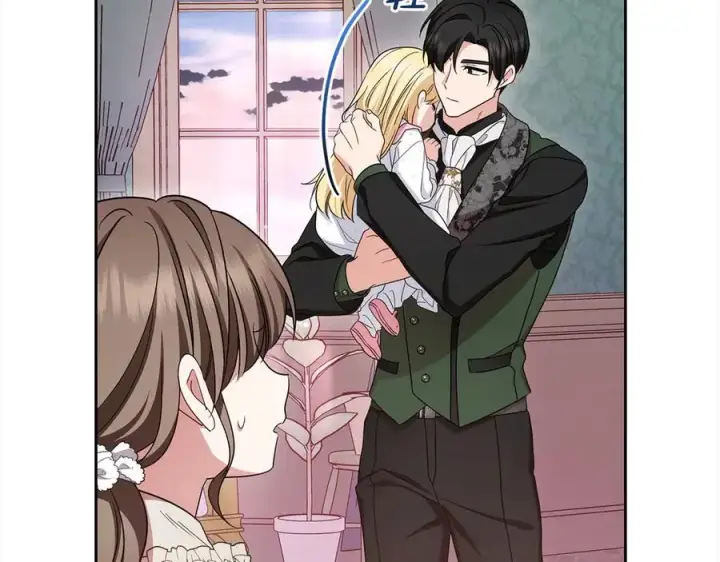 《反派少女被爱意围绕》第65话 真相图167