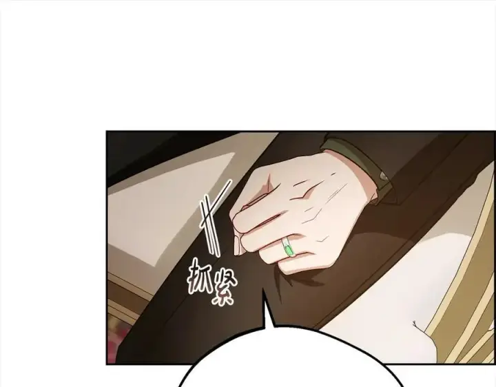 《反派少女被爱意围绕》第65话 真相图23