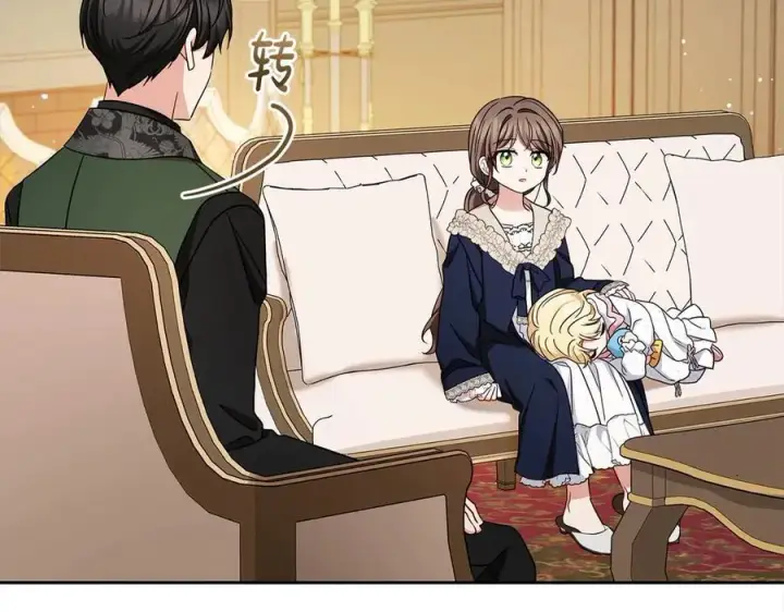 《反派少女被爱意围绕》第65话 真相图92