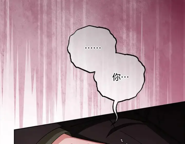 《反派少女被爱意围绕》第66话 我一定会保护她的！图102