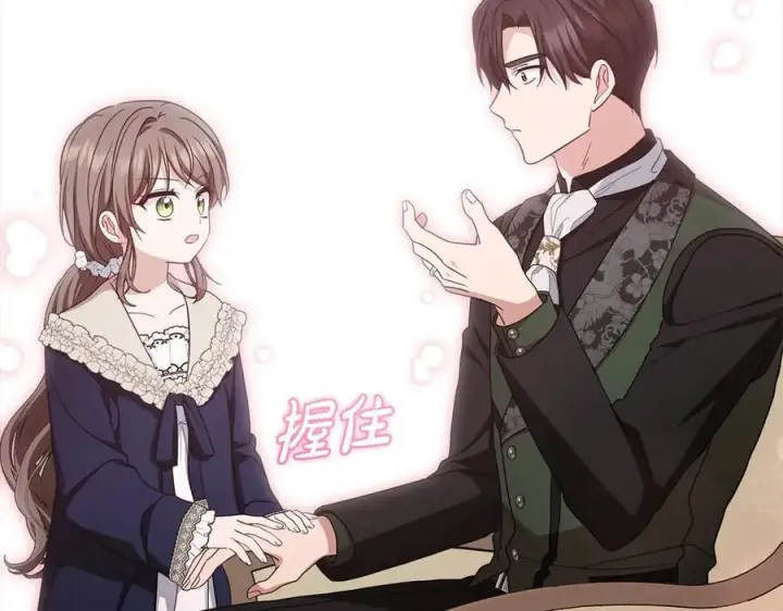 《反派少女被爱意围绕》第66话 我一定会保护她的！图115