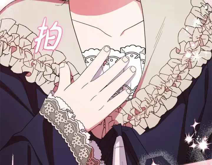 《反派少女被爱意围绕》第66话 我一定会保护她的！图119