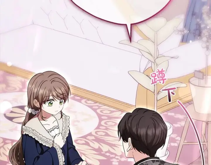 《反派少女被爱意围绕》第66话 我一定会保护她的！图126