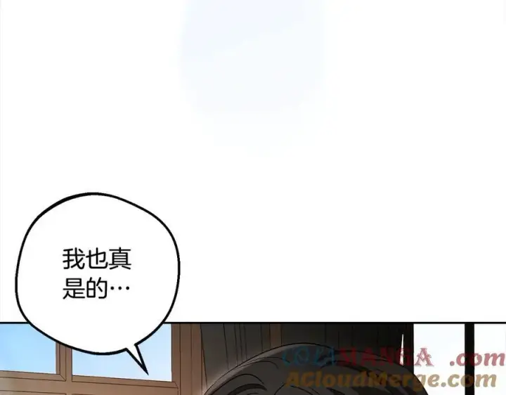 《反派少女被爱意围绕》第66话 我一定会保护她的！图157