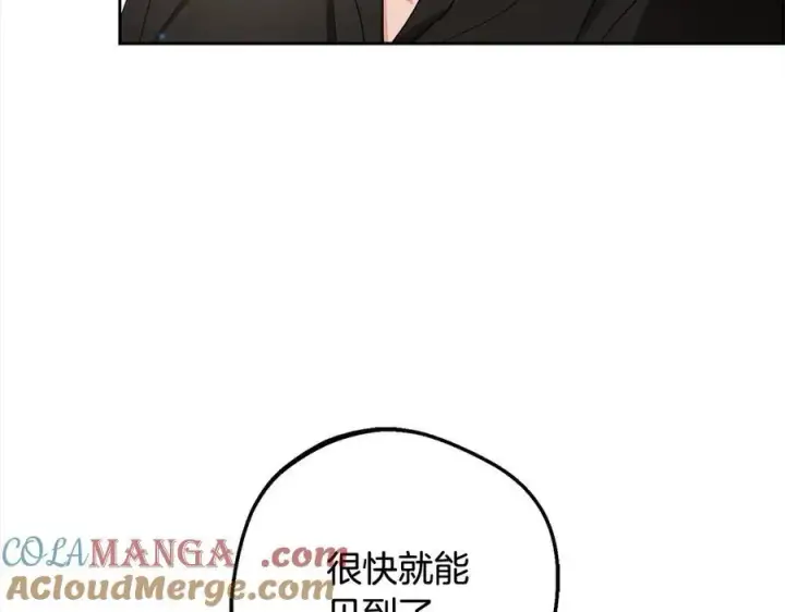 《反派少女被爱意围绕》第66话 我一定会保护她的！图169