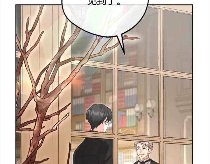 《反派少女被爱意围绕》第66话 我一定会保护她的！图170