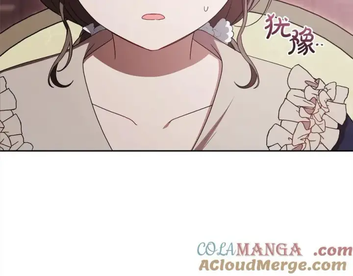 《反派少女被爱意围绕》第66话 我一定会保护她的！图25