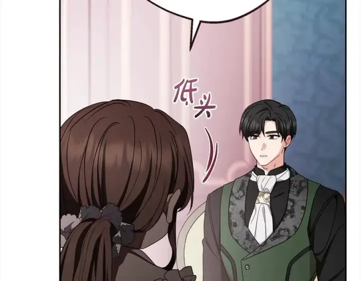 《反派少女被爱意围绕》第66话 我一定会保护她的！图35