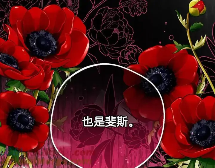 《反派少女被爱意围绕》第66话 我一定会保护她的！图97