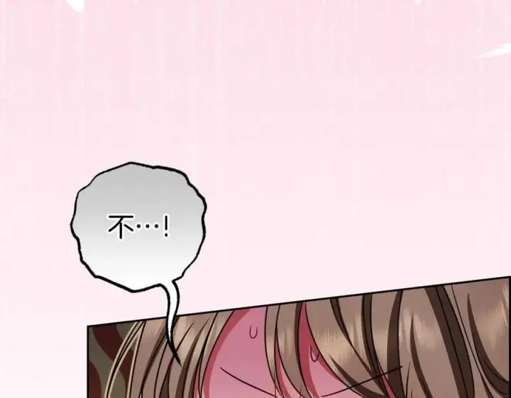《反派少女被爱意围绕》第67话 这是我的荣幸图108