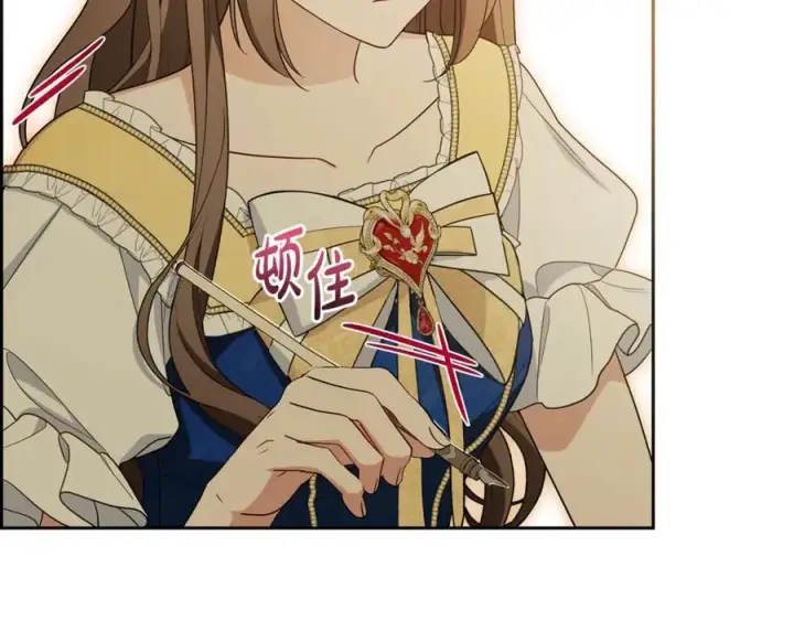 《反派少女被爱意围绕》第67话 这是我的荣幸图123