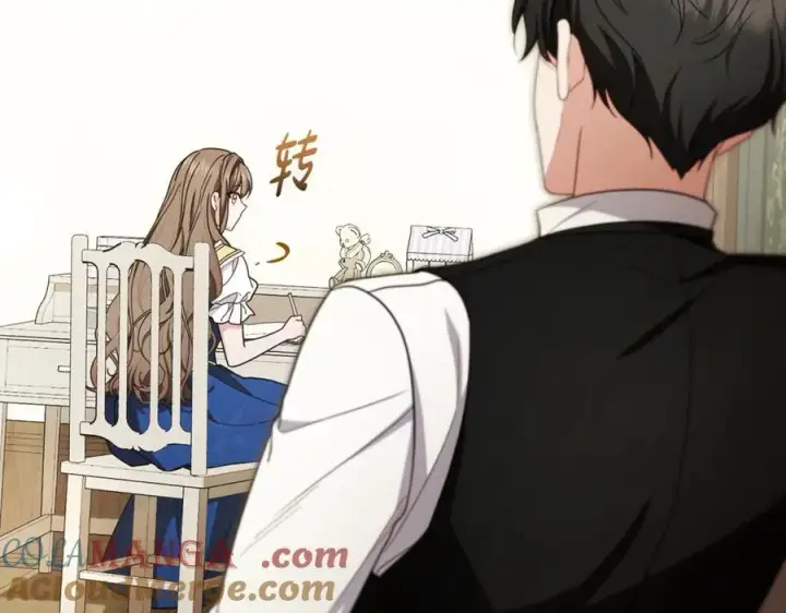 《反派少女被爱意围绕》第67话 这是我的荣幸图125
