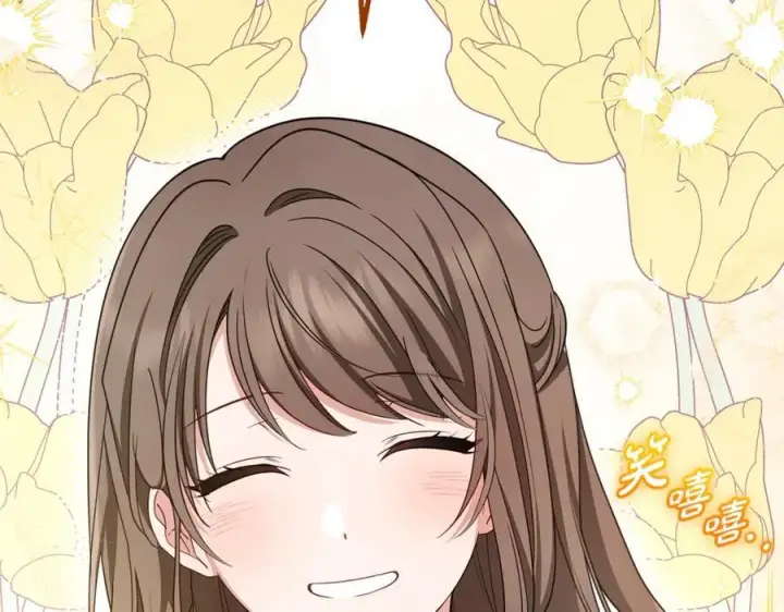 《反派少女被爱意围绕》第67话 这是我的荣幸图15