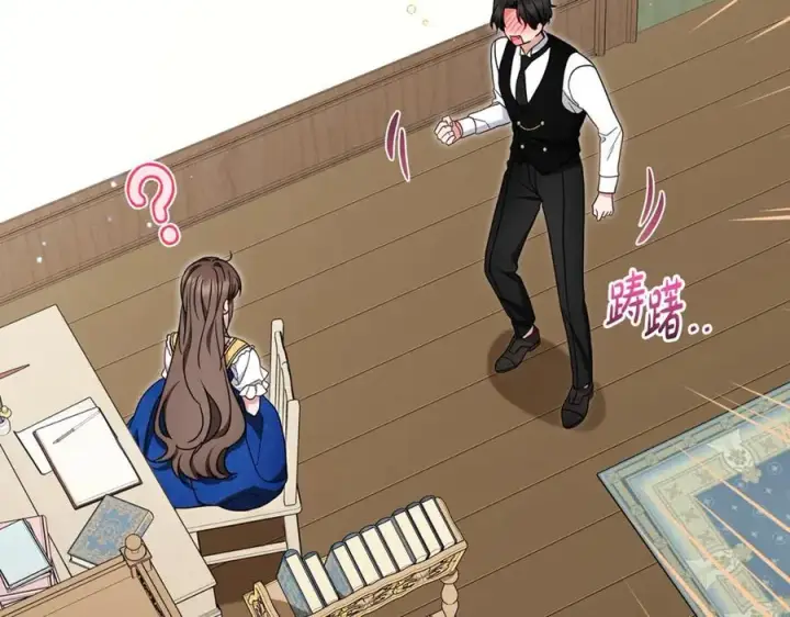 《反派少女被爱意围绕》第67话 这是我的荣幸图155
