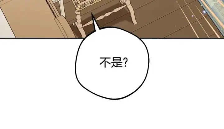 《反派少女被爱意围绕》第67话 这是我的荣幸图156