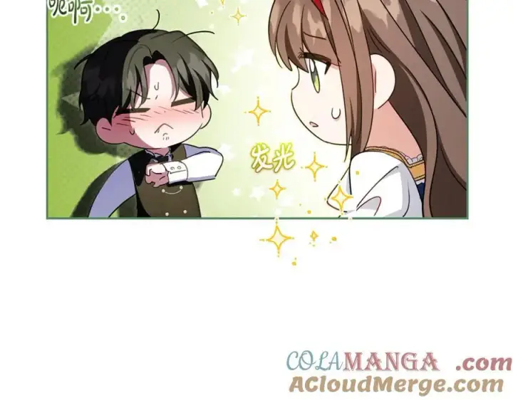 《反派少女被爱意围绕》第67话 这是我的荣幸图169