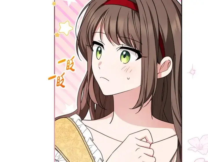 《反派少女被爱意围绕》第67话 这是我的荣幸图174