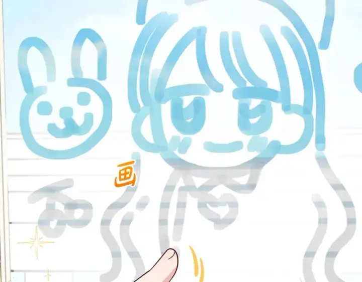 《反派少女被爱意围绕》第67话 这是我的荣幸图183