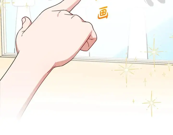 《反派少女被爱意围绕》第67话 这是我的荣幸图184