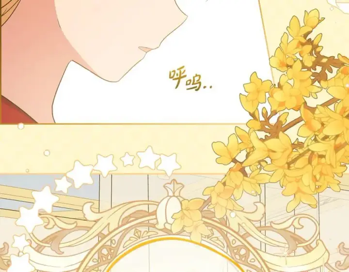 《反派少女被爱意围绕》第67话 这是我的荣幸图187