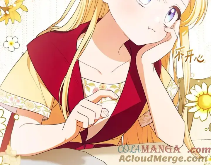 《反派少女被爱意围绕》第67话 这是我的荣幸图189