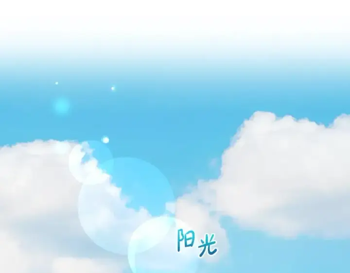 《反派少女被爱意围绕》第67话 这是我的荣幸图30