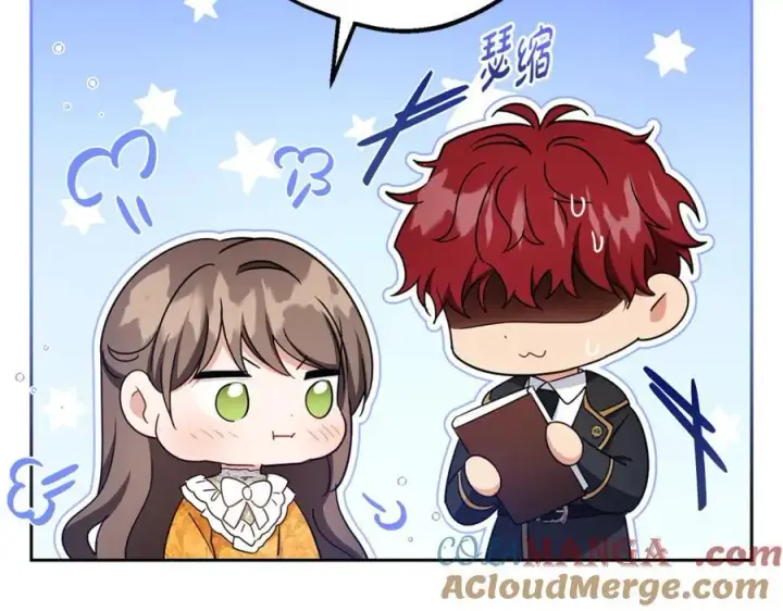 《反派少女被爱意围绕》第67话 这是我的荣幸图57