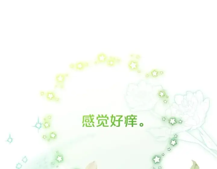 《反派少女被爱意围绕》第68话 需要一个吻才能唤醒图104
