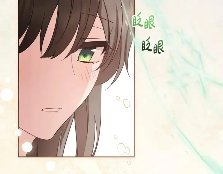 《反派少女被爱意围绕》第68话 需要一个吻才能唤醒图111
