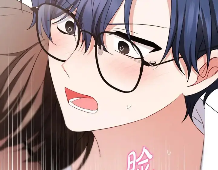 《反派少女被爱意围绕》第68话 需要一个吻才能唤醒图119