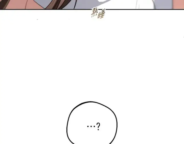 《反派少女被爱意围绕》第68话 需要一个吻才能唤醒图122