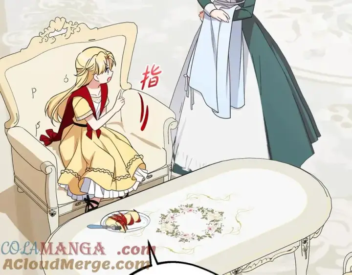 《反派少女被爱意围绕》第68话 需要一个吻才能唤醒图13