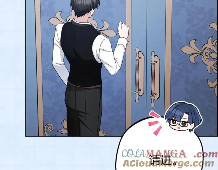 《反派少女被爱意围绕》第68话 需要一个吻才能唤醒图133
