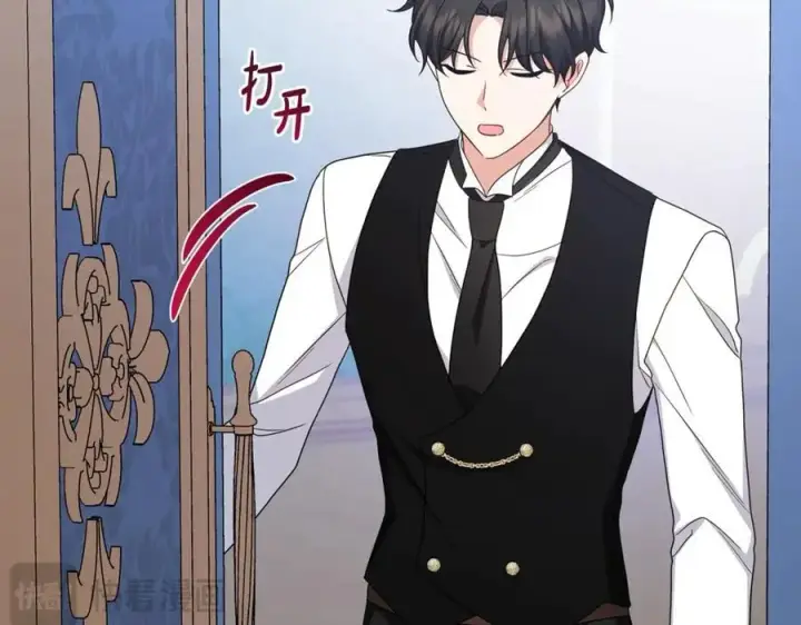 《反派少女被爱意围绕》第68话 需要一个吻才能唤醒图136