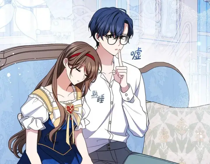 《反派少女被爱意围绕》第68话 需要一个吻才能唤醒图140