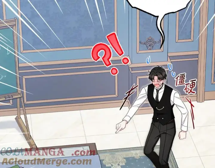 《反派少女被爱意围绕》第68话 需要一个吻才能唤醒图145