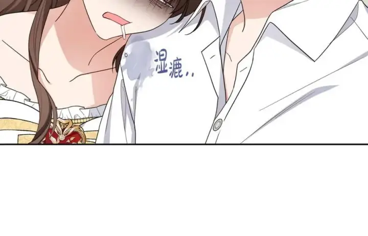 《反派少女被爱意围绕》第68话 需要一个吻才能唤醒图152
