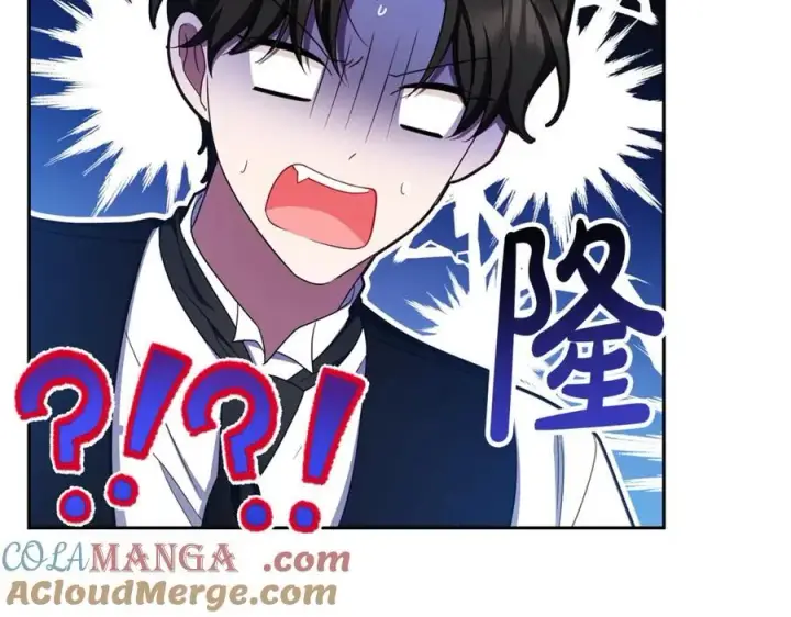 《反派少女被爱意围绕》第68话 需要一个吻才能唤醒图165