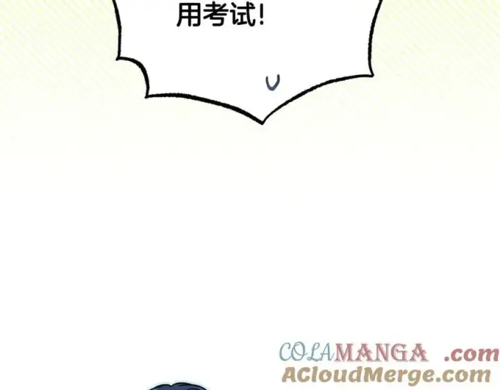 《反派少女被爱意围绕》第68话 需要一个吻才能唤醒图169