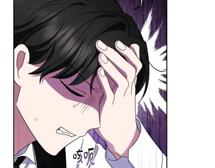 《反派少女被爱意围绕》第68话 需要一个吻才能唤醒图178