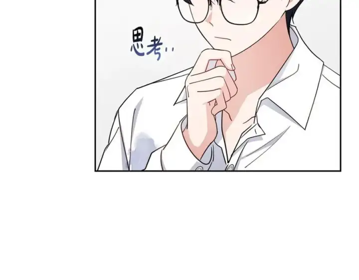 《反派少女被爱意围绕》第68话 需要一个吻才能唤醒图182