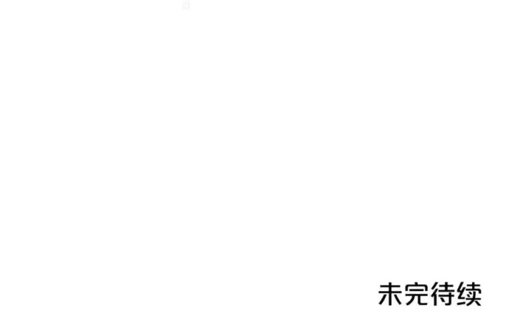 《反派少女被爱意围绕》第68话 需要一个吻才能唤醒图198