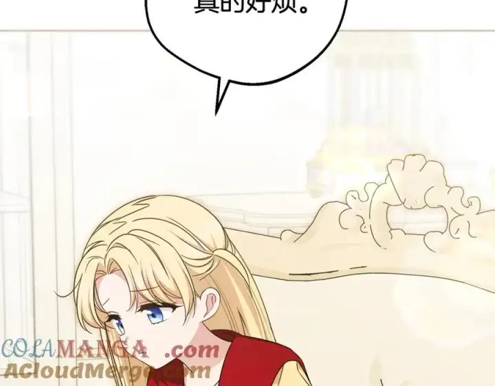 《反派少女被爱意围绕》第68话 需要一个吻才能唤醒图25