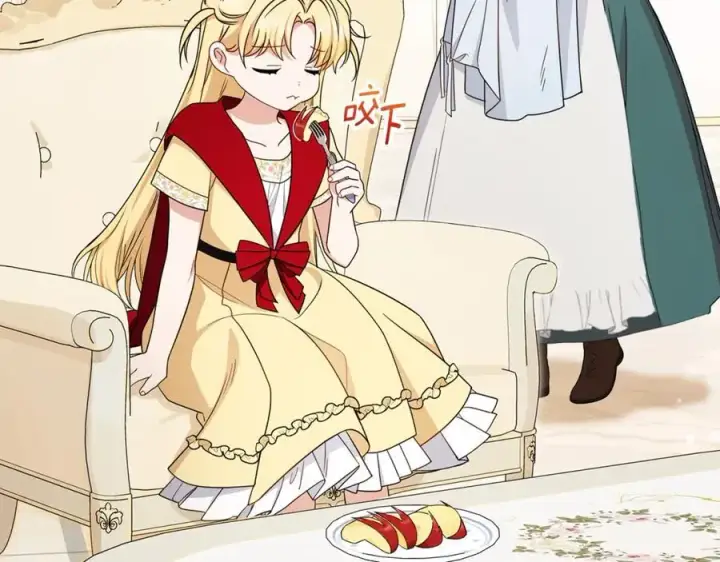 《反派少女被爱意围绕》第68话 需要一个吻才能唤醒图3