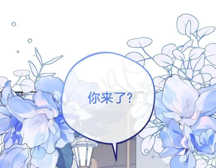 《反派少女被爱意围绕》第68话 需要一个吻才能唤醒图36