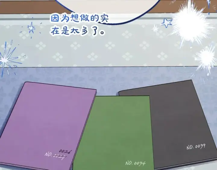《反派少女被爱意围绕》第68话 需要一个吻才能唤醒图48