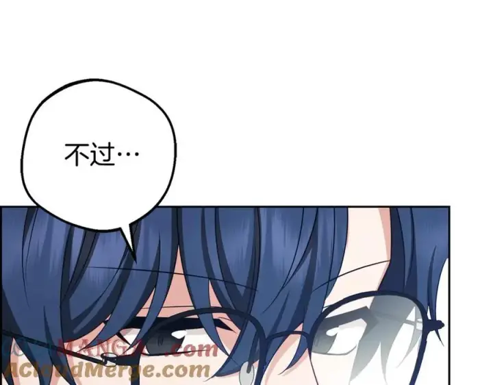 《反派少女被爱意围绕》第68话 需要一个吻才能唤醒图61