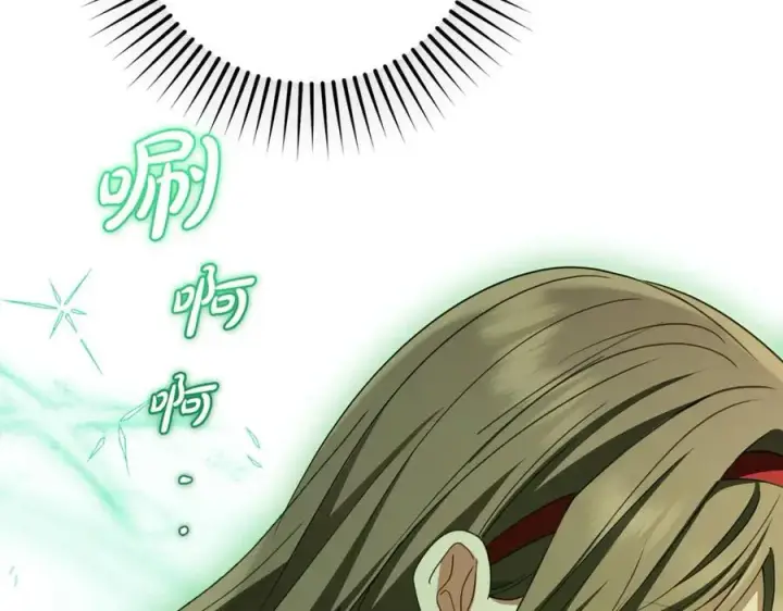 《反派少女被爱意围绕》第68话 需要一个吻才能唤醒图84