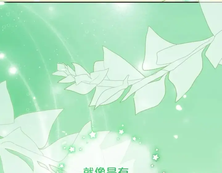 《反派少女被爱意围绕》第68话 需要一个吻才能唤醒图98