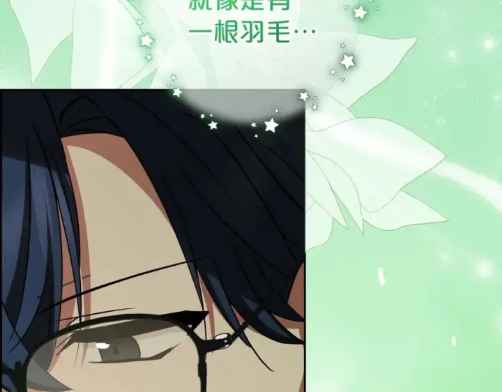《反派少女被爱意围绕》第68话 需要一个吻才能唤醒图99